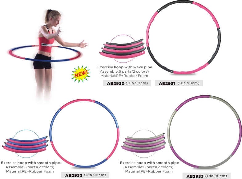 Exercise hoop_more